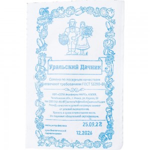Семена Уральский дачник Морковь Мо 1500 шт. 41660