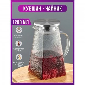 Стеклянный графин-кувшин URM D01564 