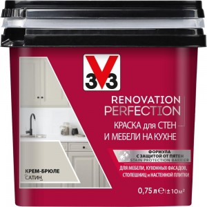Краска для стен и мебели на кухне V33 RENOVATION PERFECTION-КРЕМ-БРЮЛЕ 119704