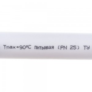 Труба VALFEX PP-R белая, армированная стекловолокном, 25х4.2 мм, 2 м, Т 90°С Ру25 SDR6 101060252 033-2477