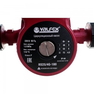 Циркуляционный насос Valfex VCP 25-40G 180 мм, с гайками RS25/4G-180