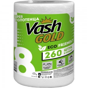 Бумажные полотенца VASH GOLD Super 