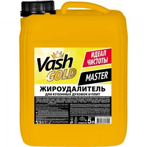 Средство для чистки кухонных духовок и плит VASH GOLD Master 5 л антижир 307055