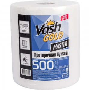 Протирочная бумага VASH GOLD Master 500 л/рулон 307444