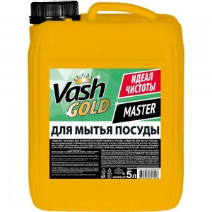 Средство для мытья посуды VASH GOLD Master цитрус, 5 л 307048