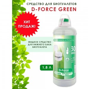 Жидкое средство 1.8 л для биотуалетов D-Force Green Ваше Хозяйство 4620015698328
