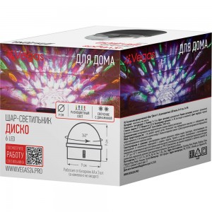 Шар VEGAS Диско 6 разноцветных LED ламп, 9х9 см, 3хАА 48 2 55130