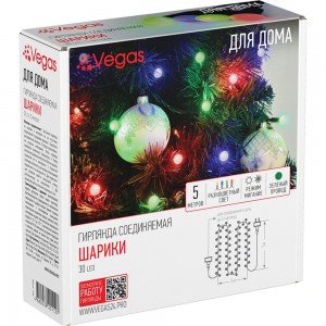 Электрогирлянда VEGAS Шарики, 30 разноцветных мигающих LED ламп, зеленый провод 55098