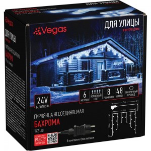 Электрогирлянда VEGAS Бахрома 192 холодных LED ламп, 6x0.6 м 55157