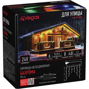 Электрогирлянда VEGAS Бахрома 192 разноцветных LED ламп, 6x0.6 м 55163
