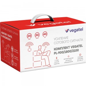 Комплект Vegatel pl-900/1800/2100 с г-образным кронштейном 15 см R92049