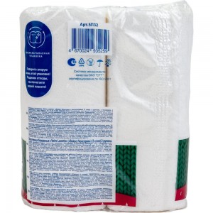 Бумажное ролевое полотенце VEIRO ATH Luxoria 3 слоя 5П32