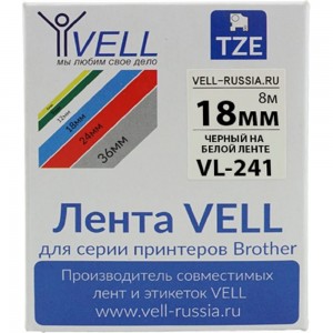 Лента Vell VL-241 Brother TZE-241, 18 мм, черный на белом, для PT D450/D600/E300/2700 320125