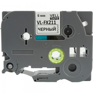 Лента Vell VL-FX211 (Brother TZE-FX211, 6 мм, черный на белом) для PT 1010/1280/D200 /H105/E100/D600/E300/2700/ P700/E550 320004