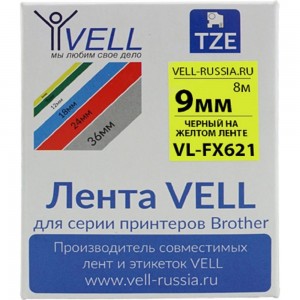 Лента Vell VL-FX621 (Brother TZE-FX621, 9 мм, черный на желтом) для PT 1010/1280/D200 /H105/E100/D600/E300/2700/ P700/E550 319998