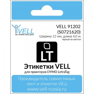 Лента Vell пластиковая VL-D-91202/S0721620/91222 (12 мм x 4 м, черный на желтом) 328728