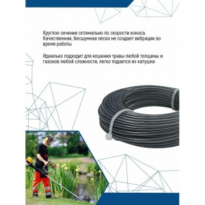 Леска (4 мм; 15 м; круг с сердечником) для триммера vertextools YK-888-4-15