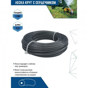 Леска (4 мм; 15 м; круг с сердечником) для триммера vertextools YK-888-4-15