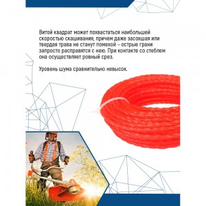 Леска VERTEX (2.4 мм; 15 м; витой квадрат) для триммера vertextools YK-777-2.4-15