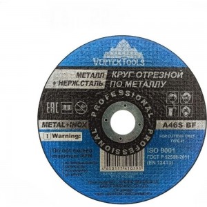 Круг отрезной по металлу 405x4х32 мм vertextools 405-4-32