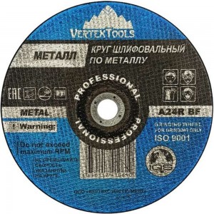 Круг зачистной по металлу 230x6х22 мм vertextools 230-6-22