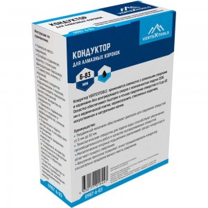 Кондуктор для алмазных коронок 6-83 мм vertextools 0987-6-83