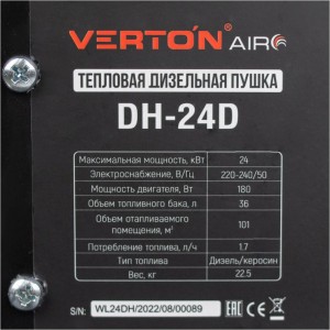 Дизельная пушка VERTON Air DH-24D 01.12775.13447