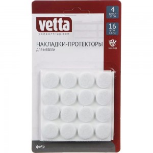 Войлочные накладки-протекторы для мебели VETTA 4 штуки 3.7 см, 16 штук 1.8 см, фетр 639-047