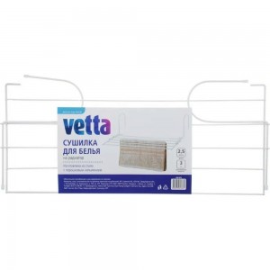 Сушилка для белья VETTA на радиатор 2,5 м 452-079