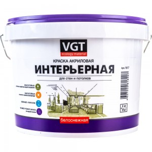 Интерьерная краска VGT ВД АК 2180 Белоснежная, влагостойкая 3кг 11601490
