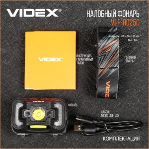 Налобный светодиодный фонарик H025C 310Lm 5000K Videx VLF-H025C
