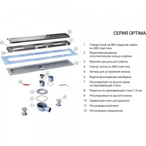 Душевой лоток VINCEA SAY OPTIMA SAY.601.70.B.M.S.DUZ