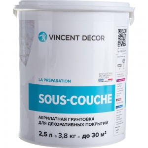 Краска грунт VINCENT DECOR SOUS COUCHE укрывная для декоративных штукатурок 2,5л 103-072