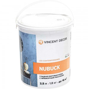 Декоративное покрытие VINCENT DECOR NUBUCK с эффектом гладкой матовой кожи 2,5л 404-174