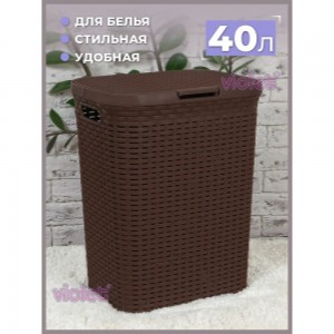 Корзина для белья Violet Ротанг 60 л коричневый 186001