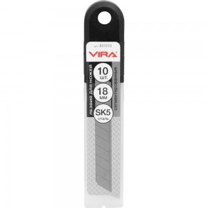 Сегментные лезвия для ножей VIRA SK5, 18мм 10шт 831510