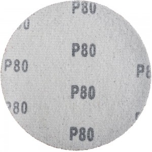 Круг абразивный на ворсовой основе под липучку (5 шт; 115 мм; P80) Vira 558014