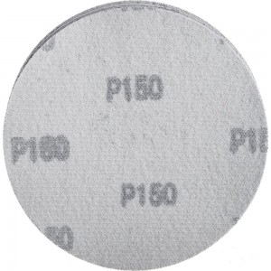 Круг абразивный на ворсовой основе под липучку (5 шт; 125 мм; P150) Vira 558024