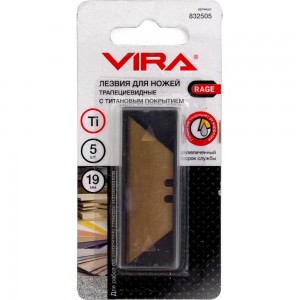 Лезвия трапециевидные (5 шт; 19 мм) для ножей RAGE Vira 832505