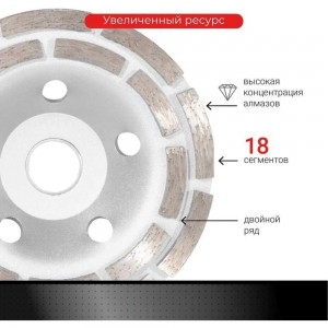 Чашка алмазная двухрядная 125 мм VIRA 592032