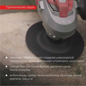 Чашка алмазная двухрядная 125 мм VIRA 592032