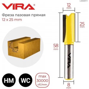 Пазовая прямая фреза VIRA 553311 