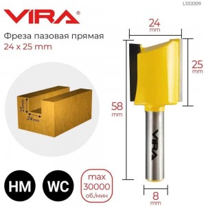 Пазовая прямая фреза VIRA 553309 