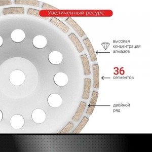 Чашка алмазная двухрядная 230 мм VIRA 592030