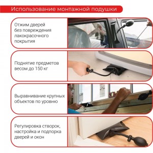 Монтажная полиуретановая подушка для установки окон и дверей VIRA 820149