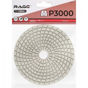 Алмазный гибкий шлифовальный круг Черепашка P3000, 125 мм, мокрое шлифование rage by VIRA 558118