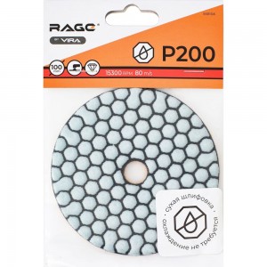 Алмазный гибкий шлифовальный круг Р200, 100 мм, сухое шлифование rage by VIRA 558104