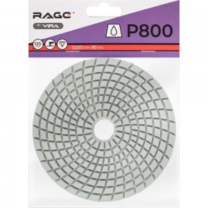 Алмазный гибкий шлифовальный круг Черепашка P800, 125 мм, мокрое шлифование rage by VIRA 558116