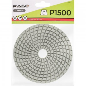 Алмазный гибкий шлифовальный круг Черепашка P1500, 125 мм, мокрое шлифование rage by VIRA 558117