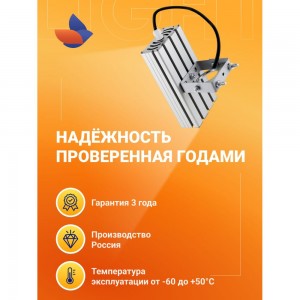Светодиодный светильник Virona 32Вт универсальный 9001